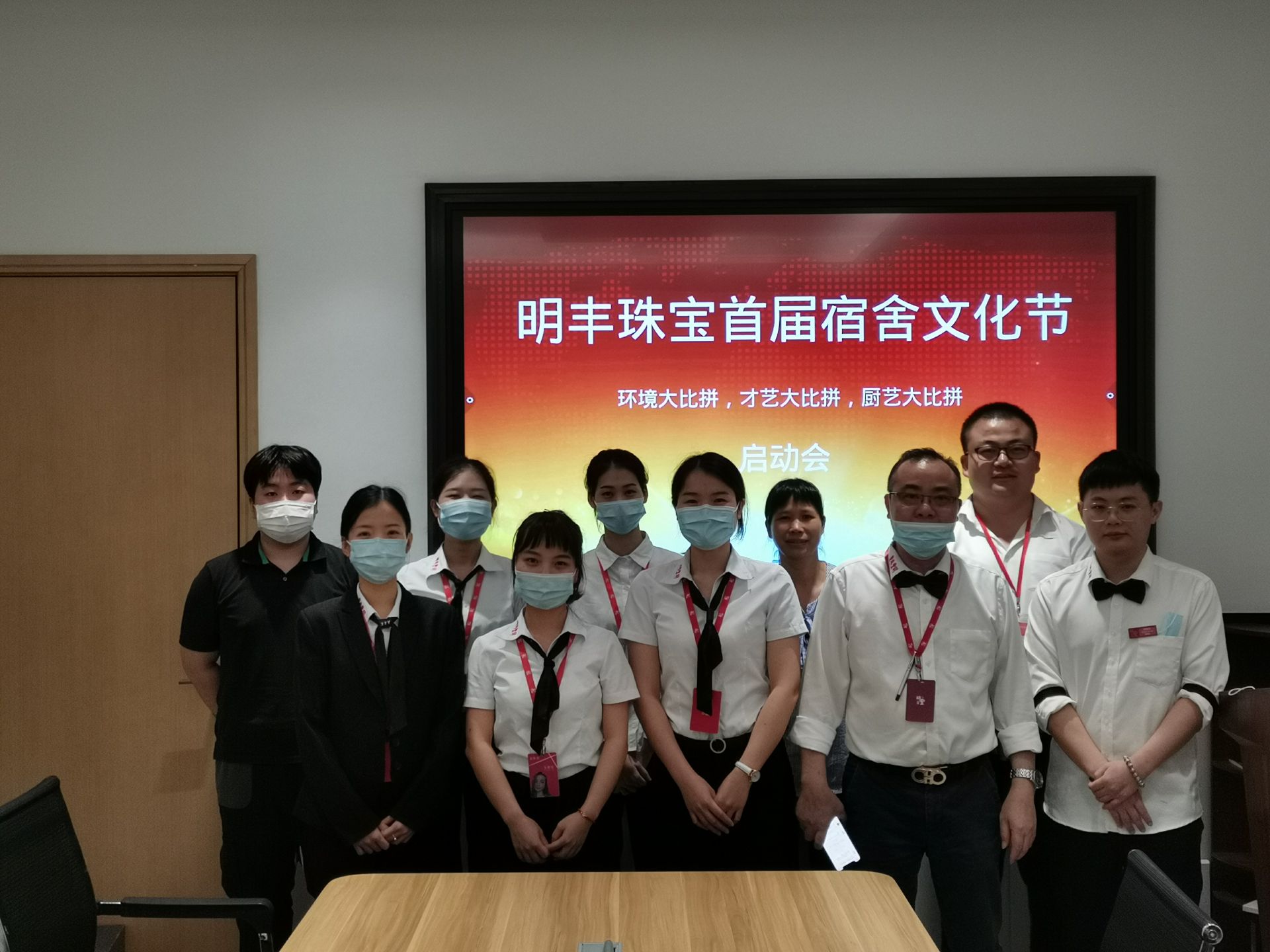 企业文化--南京星宇绿色建筑材料有限公司首届宿舍文化节